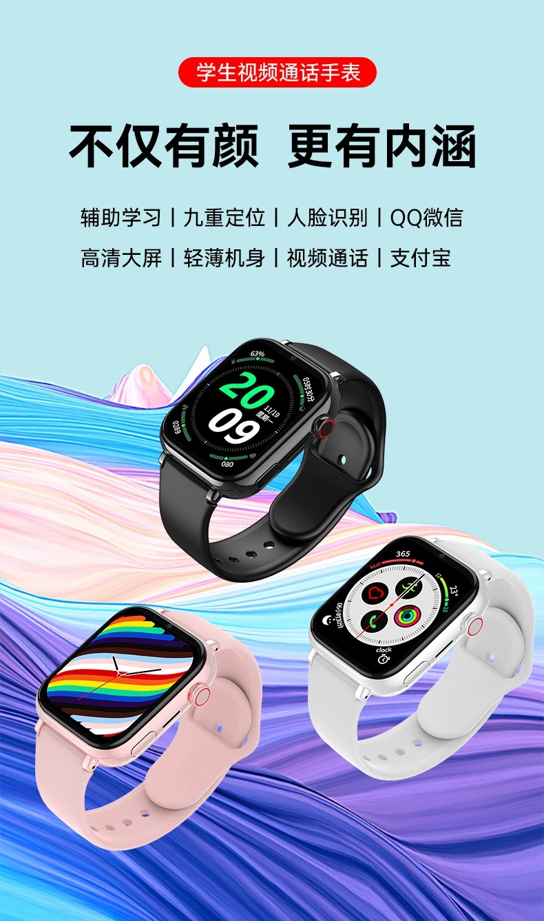 Y55S全网通sos辅助学习QQ微信支付学生5G通话插卡电话手表
