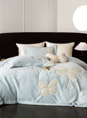 LOOPS LOVE高端轻奢蝴蝶刺绣毛绒四件套蓝色绵羊绒牛奶绒套件床品