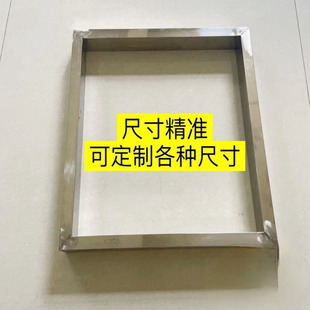 做米糖花的工具酥模具定型工具套框雪花酥商用冷却做框子整形框架