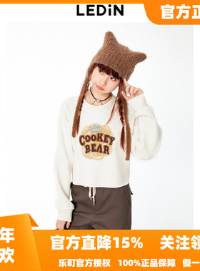 【Cookey联名】商场同款乐町合作系列饼干印花短款卫衣C2CRE3316