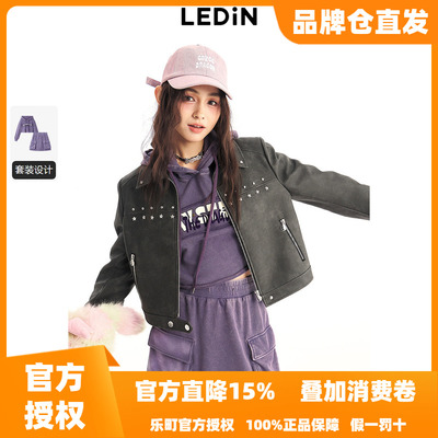 乐町俏皮卫衣套装春新款少女卫衣卫裤C2FCE1257