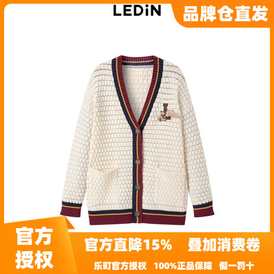 【反季清仓】乐町春季新款撞色V领英伦风线开衫C2EDD4311