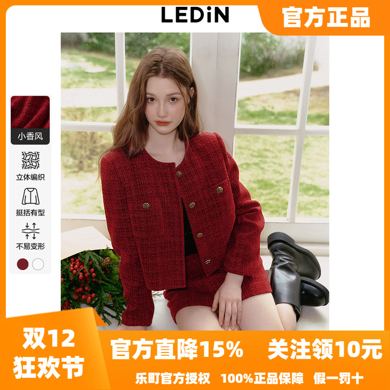 乐町高智千金2025秋季新款拉花纽扣miu系粗花呢红色小香风外套女