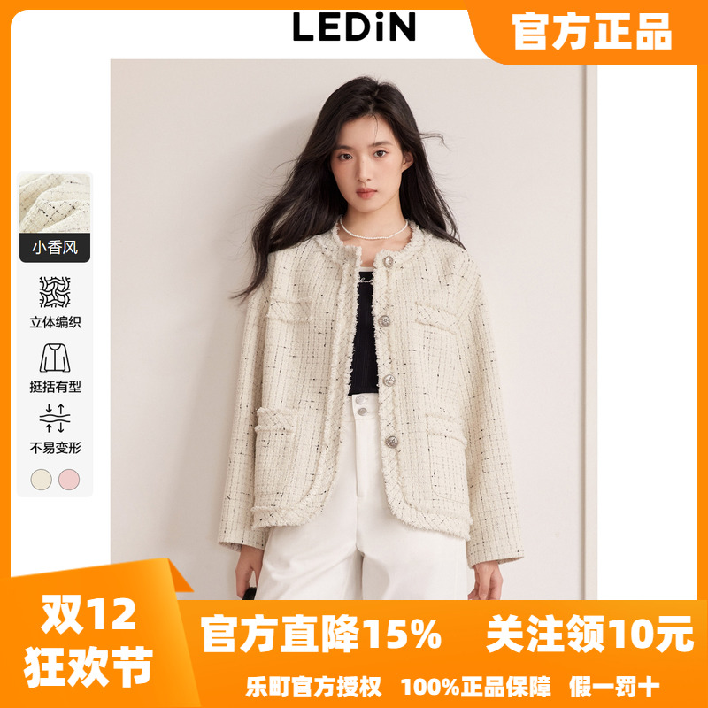 乐町甜美芭蕾风秋季新款流苏包边粗花呢宽松落肩小香风外套