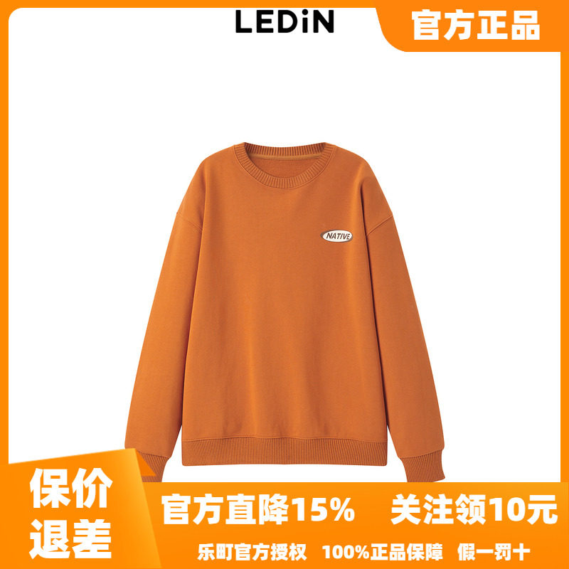 【清仓】乐町冬针毛OS宽松版型拼接圆领卫衣C2CRD4119