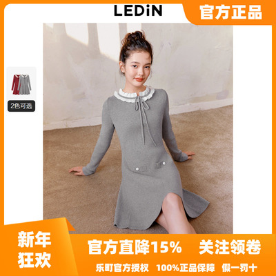 【反季清仓】乐町小香风连衣裙中国红毛衣裙木耳边领氛围感连衣裙