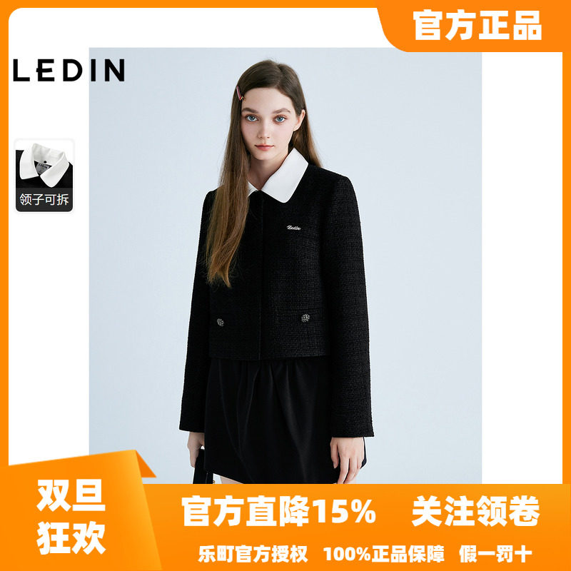 【商场同款】乐町2025秋季新款气质千金小香风黑白外套C1BBF1212