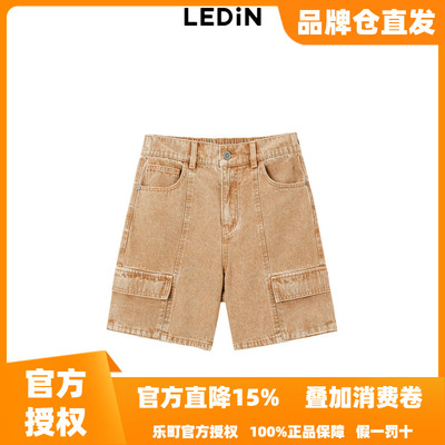 【商城同款】乐町工装风松紧腰牛仔中裤2026年新款裤子C2HBE3139