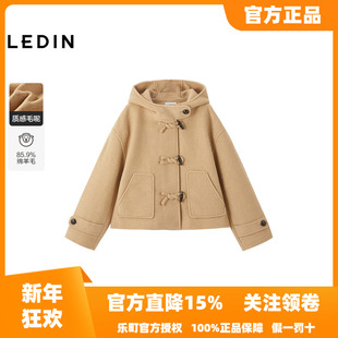 新款 乐町2025冬季 牛角扣连帽毛呢外套大衣C2AAE4208 商场同款