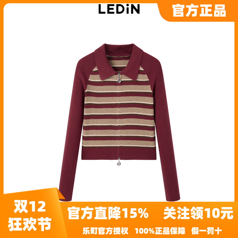 【商场同款】乐町彩色条纹插肩袖线开衫女冬季新款针织毛衣