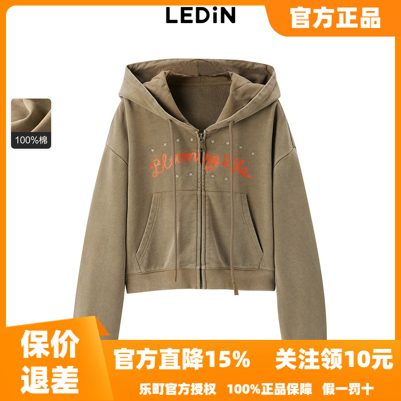 乐町水洗做旧针织外套女秋季新款上衣C2BBE1429