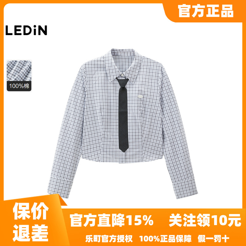 【商场同款】乐町收腰格纹衬衫25秋新款短款学院风衬衣C2CAF1106