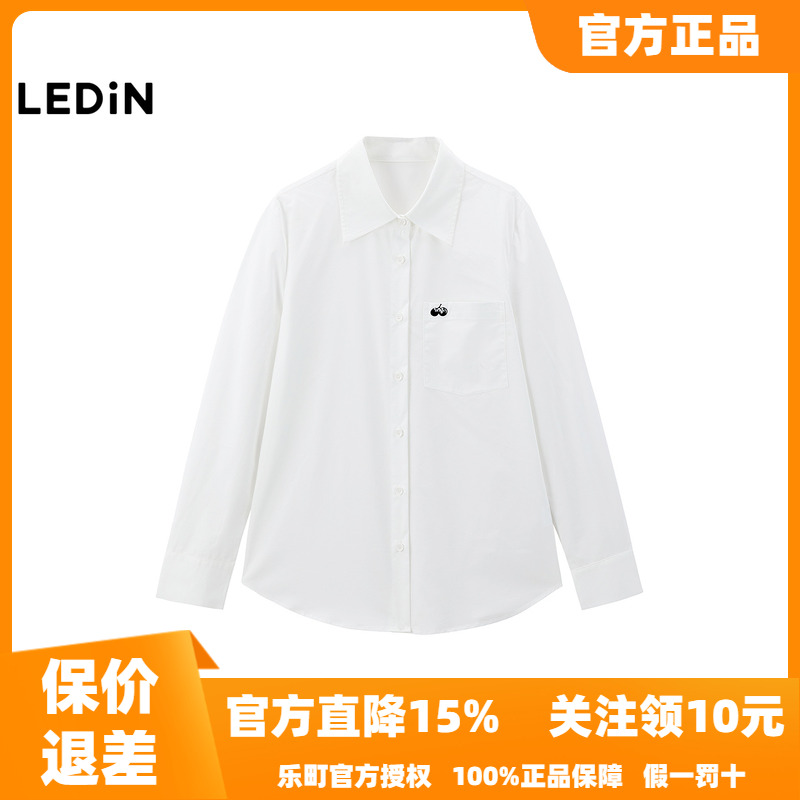 【商场同款】乐町2025秋季新款绣花合体衬衫内搭衬衣C2CAF1304