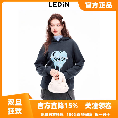 【LOTSYOU联名】乐町商场同款新款喷绘爱心长款连帽卫衣C1CRE4401