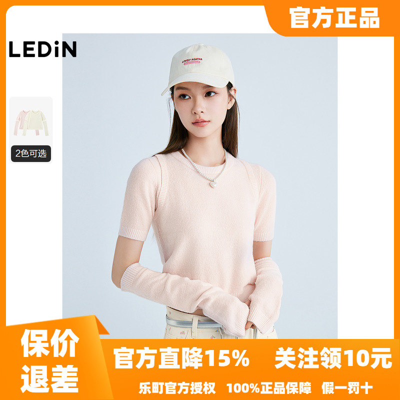 【商场同款】乐町韩系温柔袖套套衫25秋季新款针织毛衣C1EEF1416