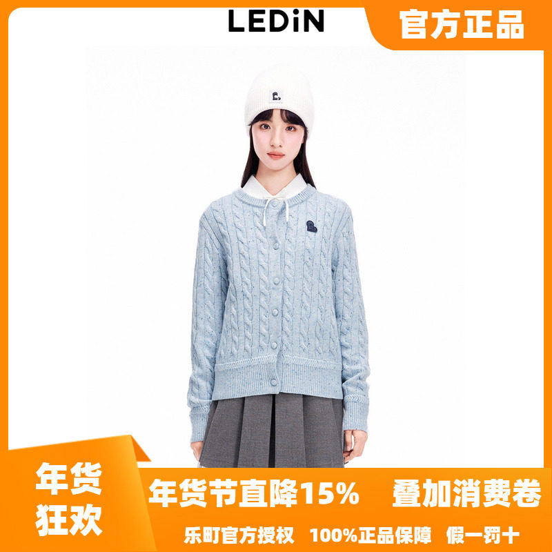 【商场同款】乐町新品心动系列绞花小logo彩点线开衫C2EDE4223,女装/女士精品,毛针织衫,淘宝优惠券,粉丝福利购,淘宝优惠卷