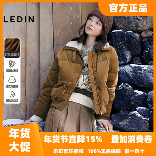 乐町美拉德灯芯绒仿羊羔毛短款羽绒服女装25冬季新款短款保暖外套