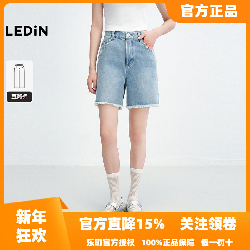 乐町设计感毛边破洞牛仔中短裤2025年秋季新款休闲牛仔短裤女秋,女装/女士精品,牛仔裤,淘宝优惠券,粉丝福利购,淘宝优惠卷