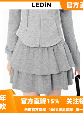 【商场同款】乐町针织蛋糕半裙秋季新款双层短裙C2GEE3213