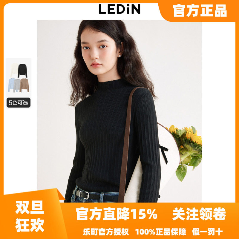 【反季清仓】乐町波浪领线套衫女秋冬针织打底衫修身毛衣百搭上衣