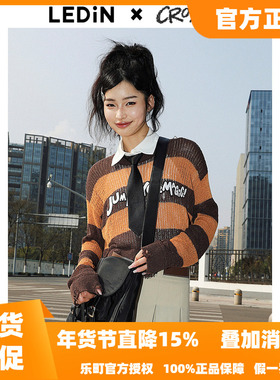 【断码清仓】条纹套装女秋季POLO领长袖C1EED2102