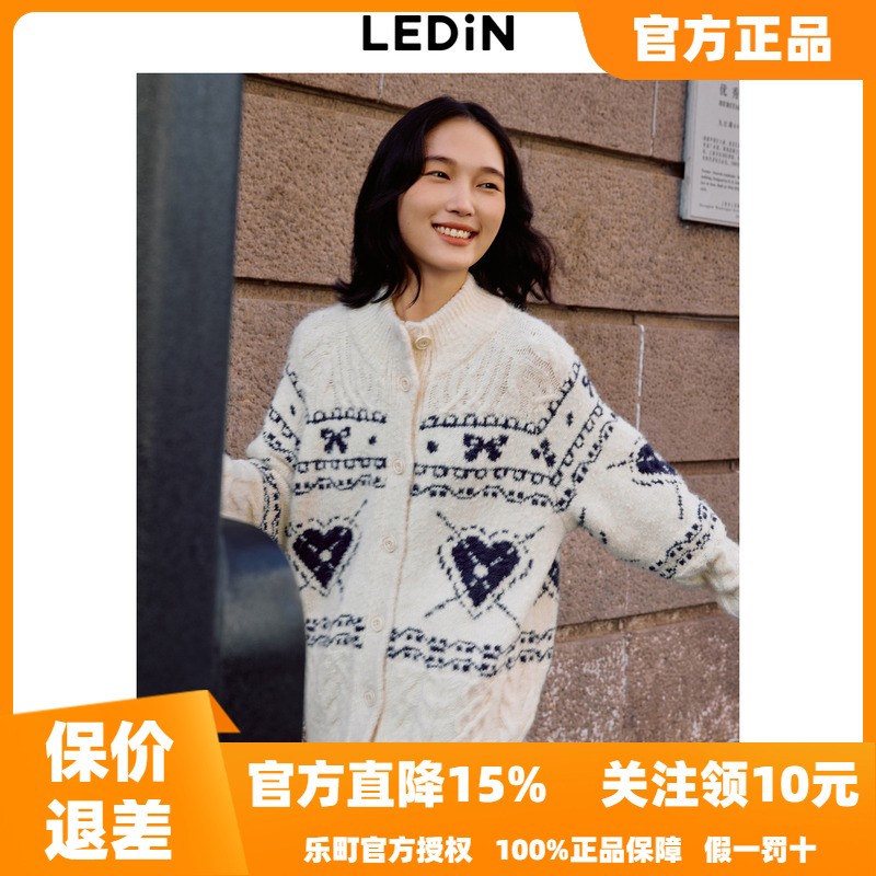 【LOTSYOU联名】乐町商场同款爱心费尔岛开衫毛衣外套C1EDE4416