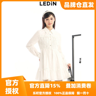 女C1FAE1326 新款 乐町褶饰千金衬衫 裙26春季