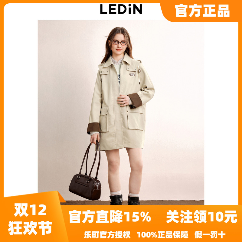 【反季清仓】乐町中长款风衣连帽大口袋撞色袖口韩系宽松大衣外套