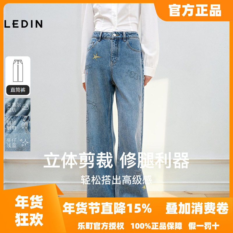 乐町满印图案宽松水洗牛仔裤2026新款烫钻涂鸦设计百搭休闲直筒裤,女装/女士精品,牛仔裤,淘宝优惠券,粉丝福利购,淘宝优惠卷