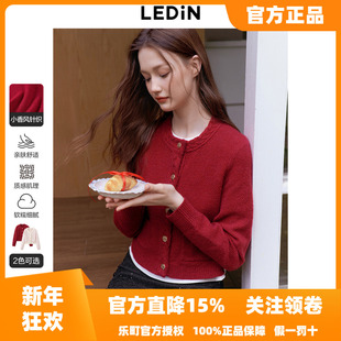 精致千金少女感红色毛衣外套 新款 乐町磨毛绒针织线开衫 2025年秋季