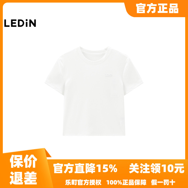 【商场同款】乐町简约字母修身短袖T恤秋季新款白色短袖C2CNF2117