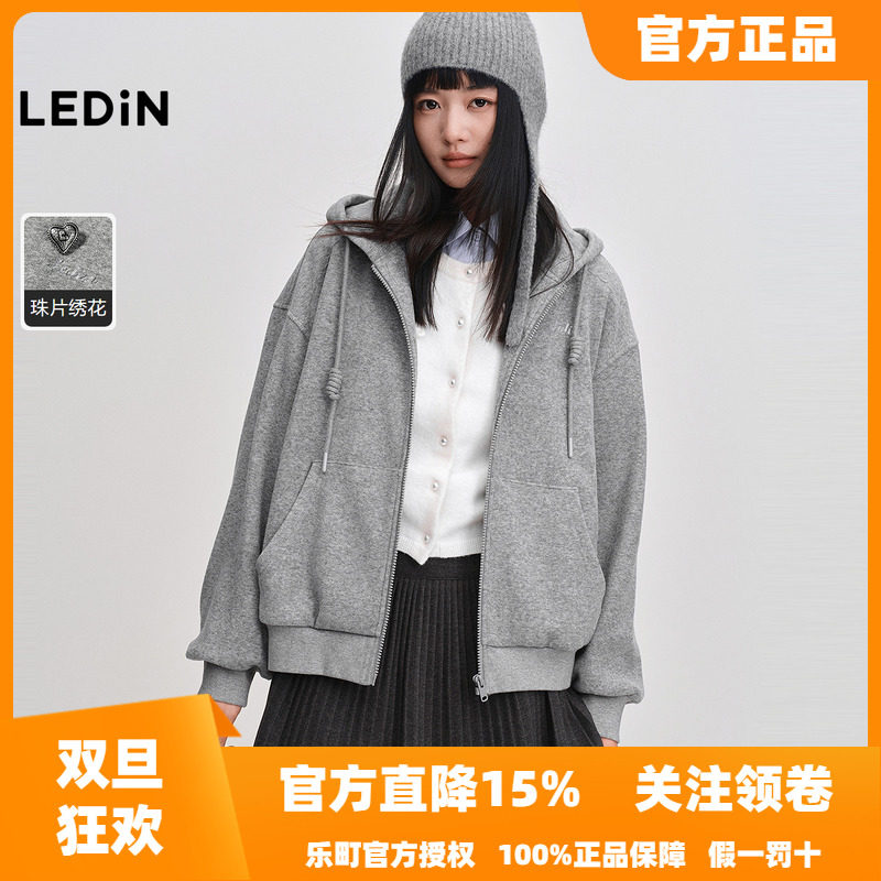 乐町心标拉链卫衣外套冬季新款连帽抽绳通勤加厚宽松休闲针织外套