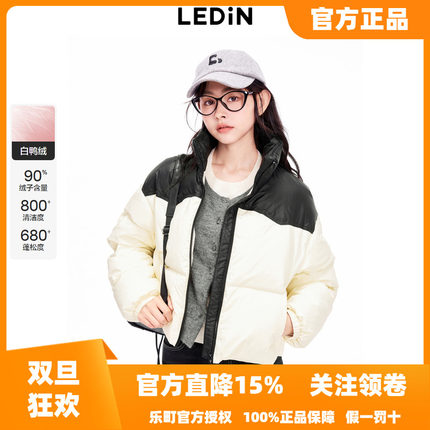 【商场同款】乐町拼接短款羽绒服25年冬季新款保暖外套C2ACE4310