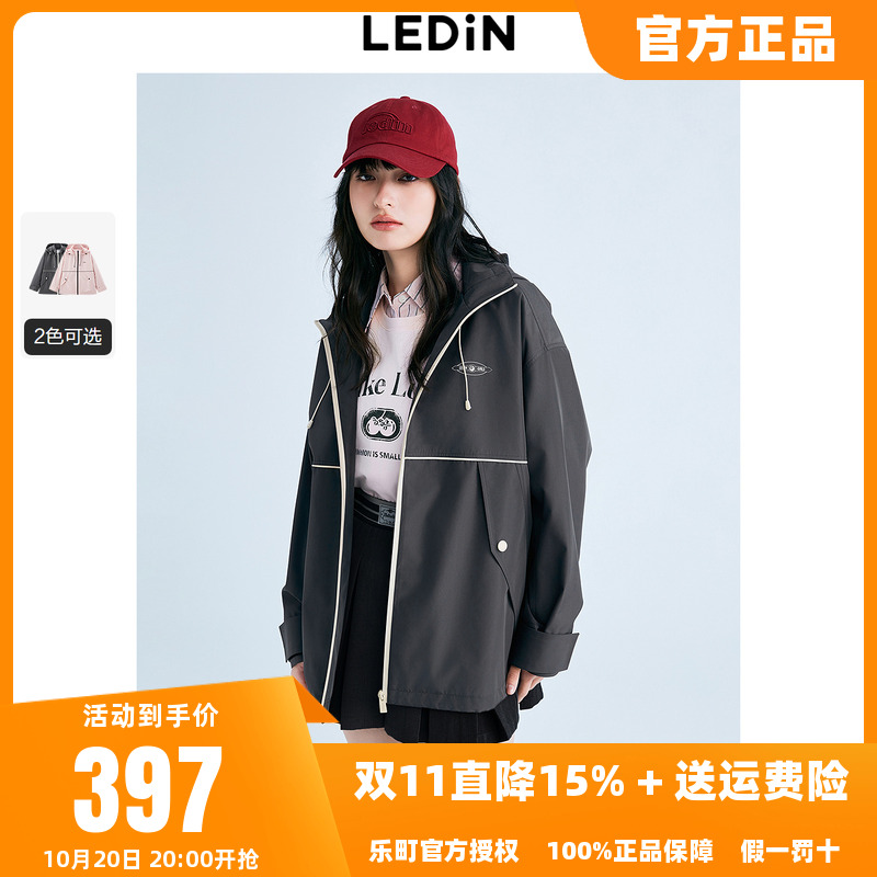 【商场同款】乐町2025秋季新款户外感防风外套C2BEF1338