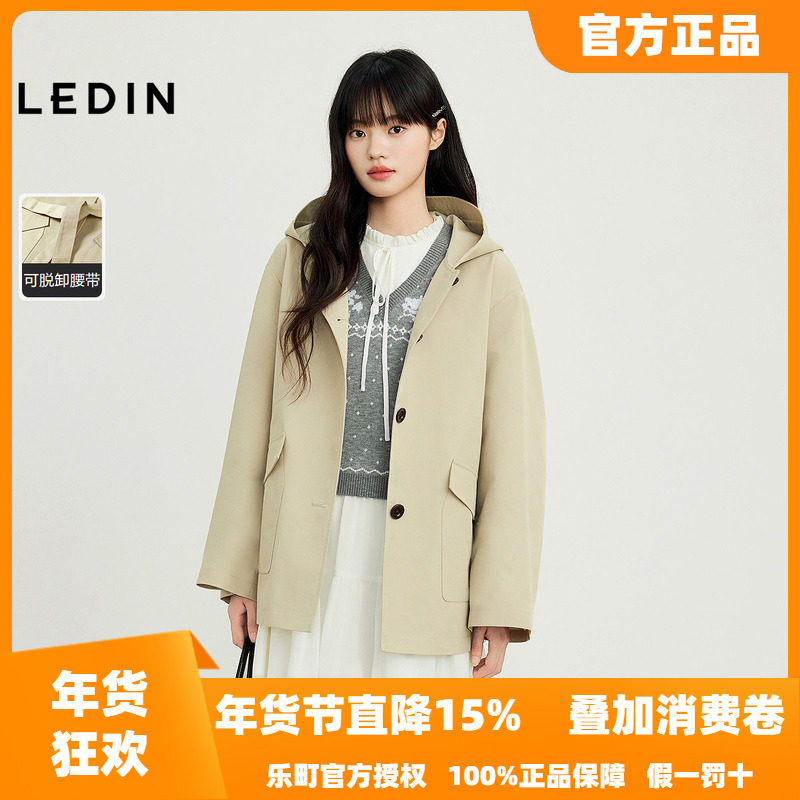 【商场同款】乐町韩系A版连帽风衣秋季新款质感挺阔外套C1BEF3420,女装/女士精品,风衣,淘宝优惠券,粉丝福利购,淘宝优惠卷