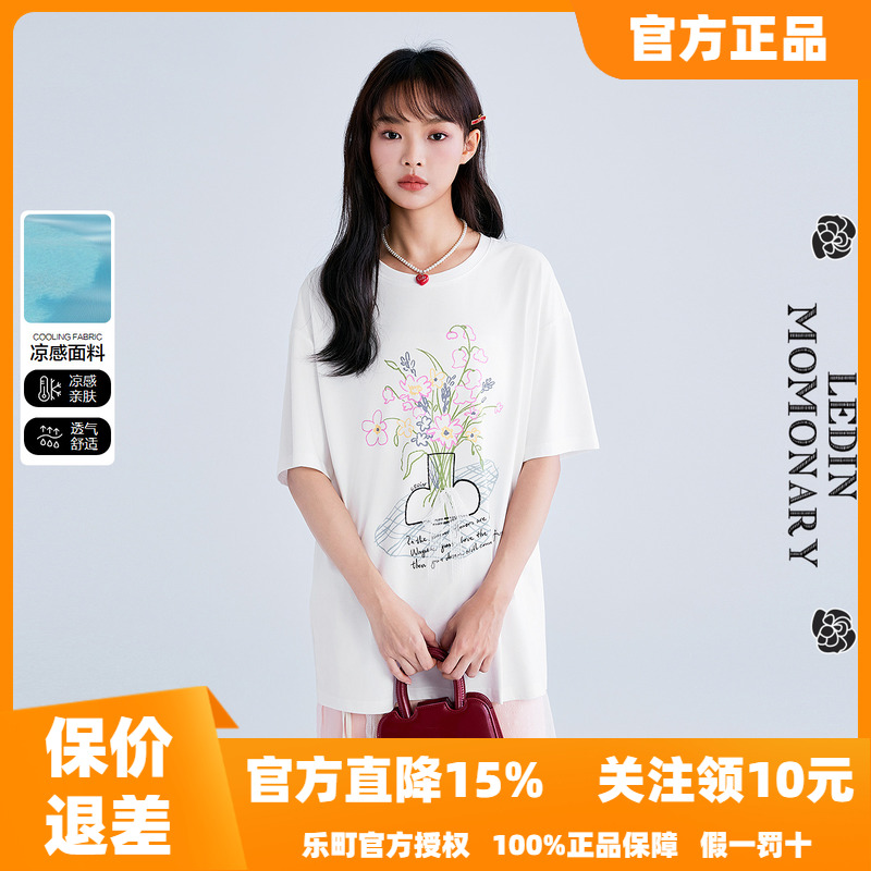 【商场同款】乐町凉感T恤线稿花卉宽松短袖秋季白色上衣C1CNF2603