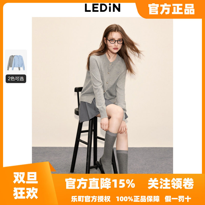 乐町圆领开衫女秋季新款休闲基础好搭针织衫撞色上衣外套