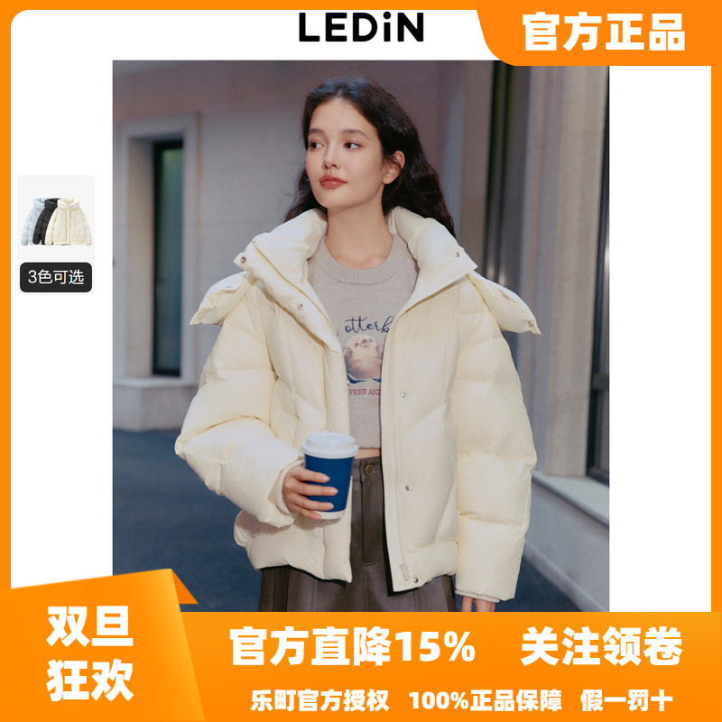 【反季清仓】乐町短款面包羽绒服女冬季新款泡芙超柔可脱卸帽保暖