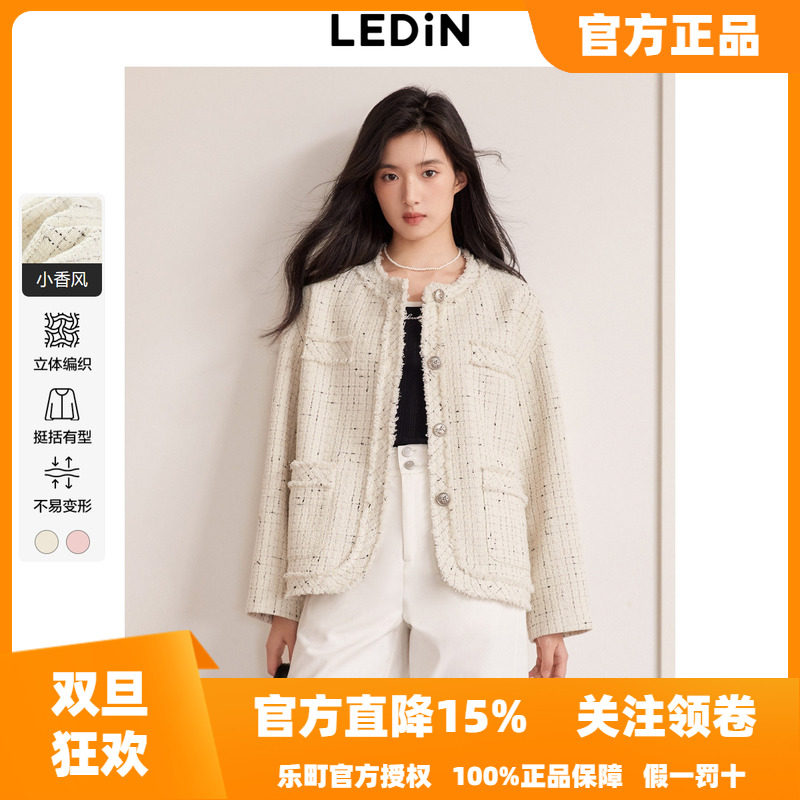 乐町甜美芭蕾风秋季新款流苏包边粗花呢宽松落肩小香风外套