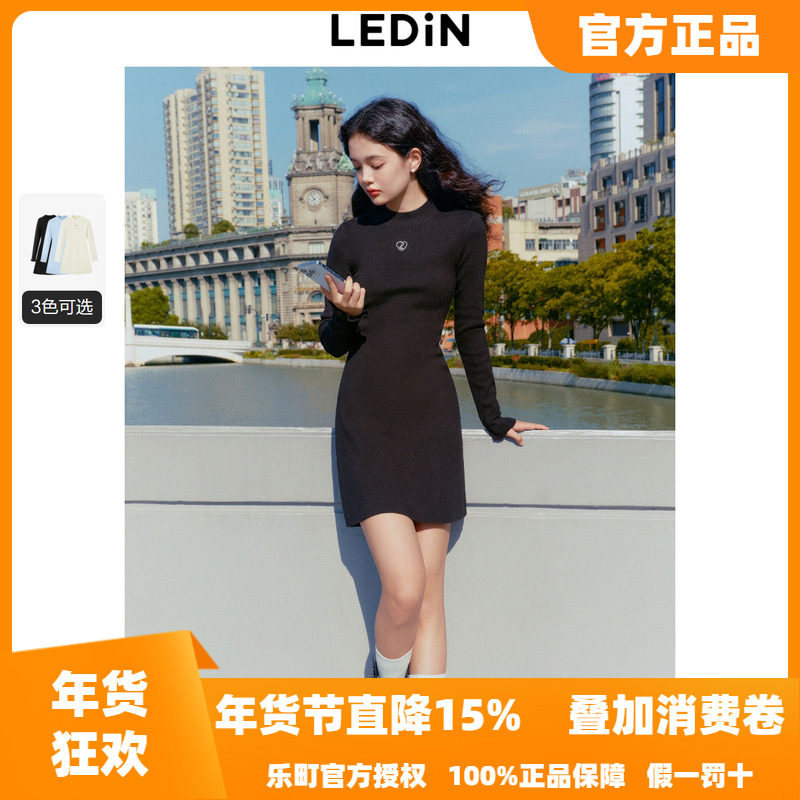 【反季清仓】乐町半高领针织连衣裙女装冬木耳边袖口舒适打底裙*,女装/女士精品,连衣裙,淘宝优惠券,粉丝福利购,淘宝优惠卷