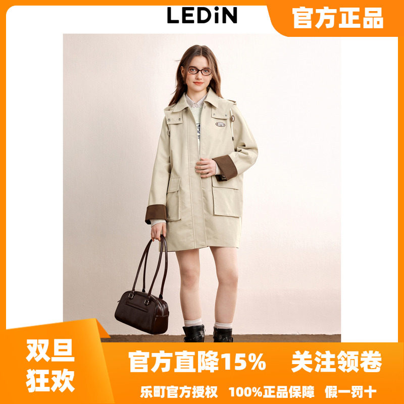 【反季清仓】乐町中长款风衣连帽大口袋撞色袖口韩系宽松大衣外套