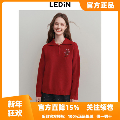 乐町包芯纱针织柔软线套衫2025年秋季新款宽松翻领红色本命年毛衣