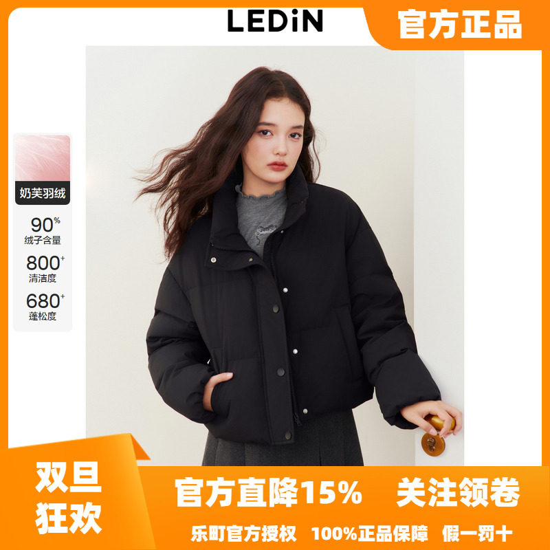 乐町立领短款羽绒服女冬季新款宽松基础保暖羽绒外套