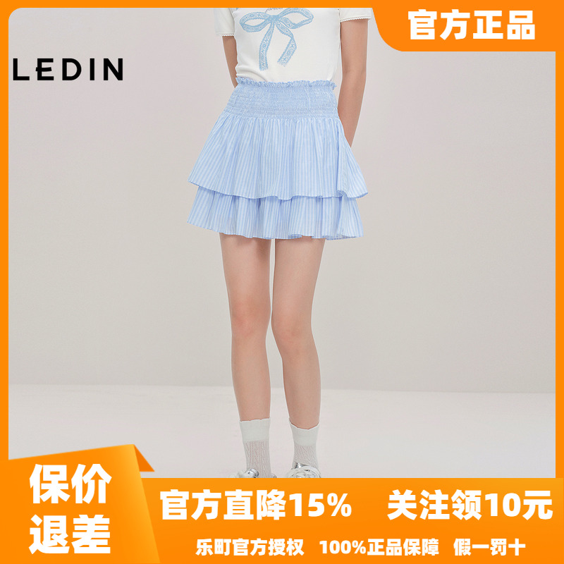 【商场同款】乐町蓝色宽腰封半身裙新款百褶双层蛋糕裙C1GEF3204