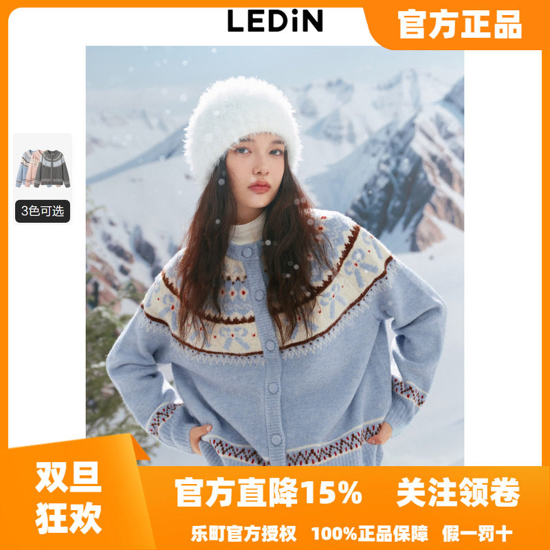 【费尔岛系列】乐町撞色线开衫女冬新款针织毛衫毛衣*