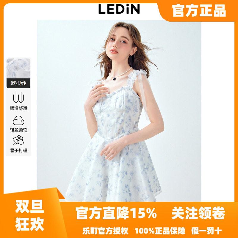 乐町显瘦宽肩带连衣裙秋季新款显瘦显高塔克设计清新蓝碎花短裙