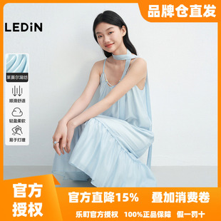 乐町撞色串珠吊带连衣裙女2026年夏季新款飘带慵懒松弛感拼接裙子