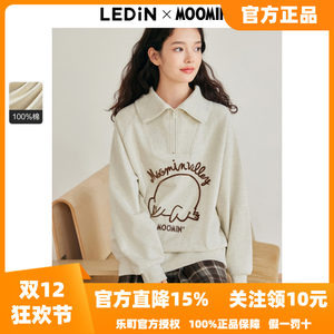 【姆明联名】乐町半开襟翻领卫衣女冬季新款卡通绣花宽松上衣