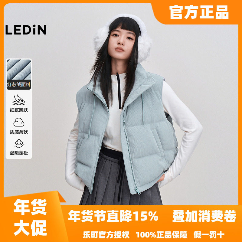 乐町灯芯绒面料羽绒马甲女装2025冬季新款简约短款背心羽绒服外穿