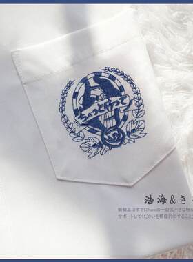 jk制服角襟衬衫皓海零度短袖正统刺绣衬衣学生男女学院风制服上衣